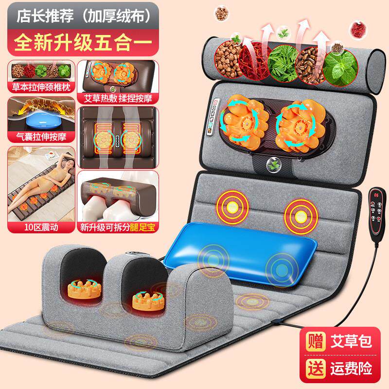 按摩床垫多功能全身自动家用按摩器肩颈椎腰背腿部仪电躺椅