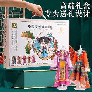 幼儿园学生益智早教儿童服装设计diy玩具 女孩趣味手工材料包礼物