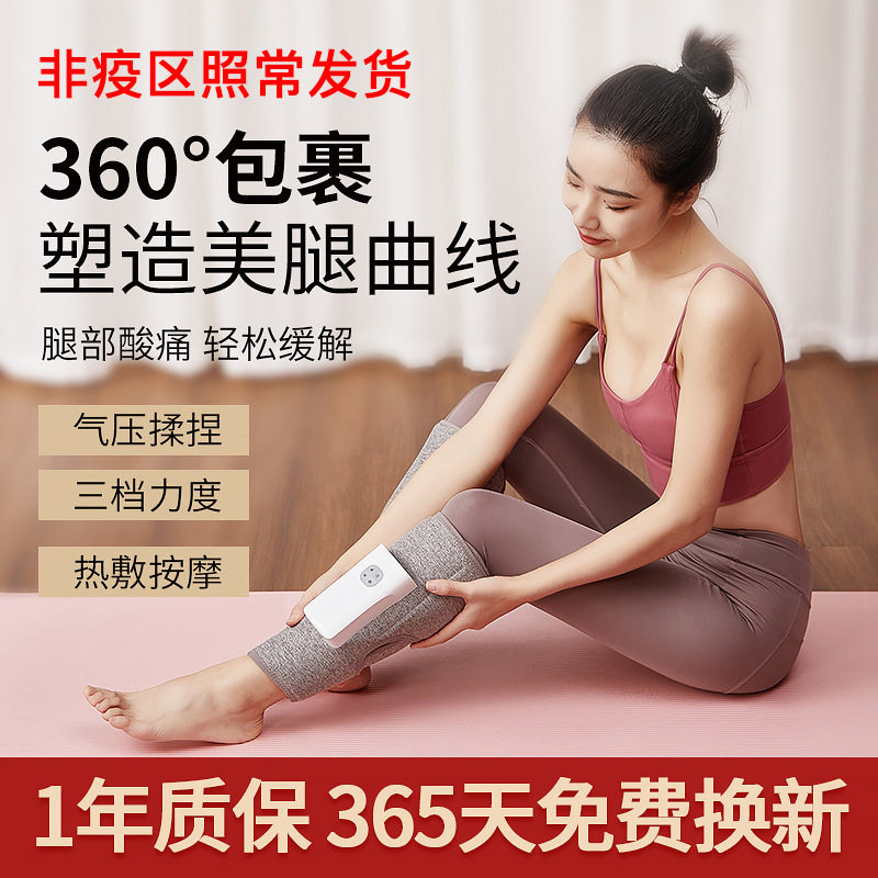 腿部按摩器小腿肌肉全自动护膝气囊气压加热护腿膝按摩神器发热