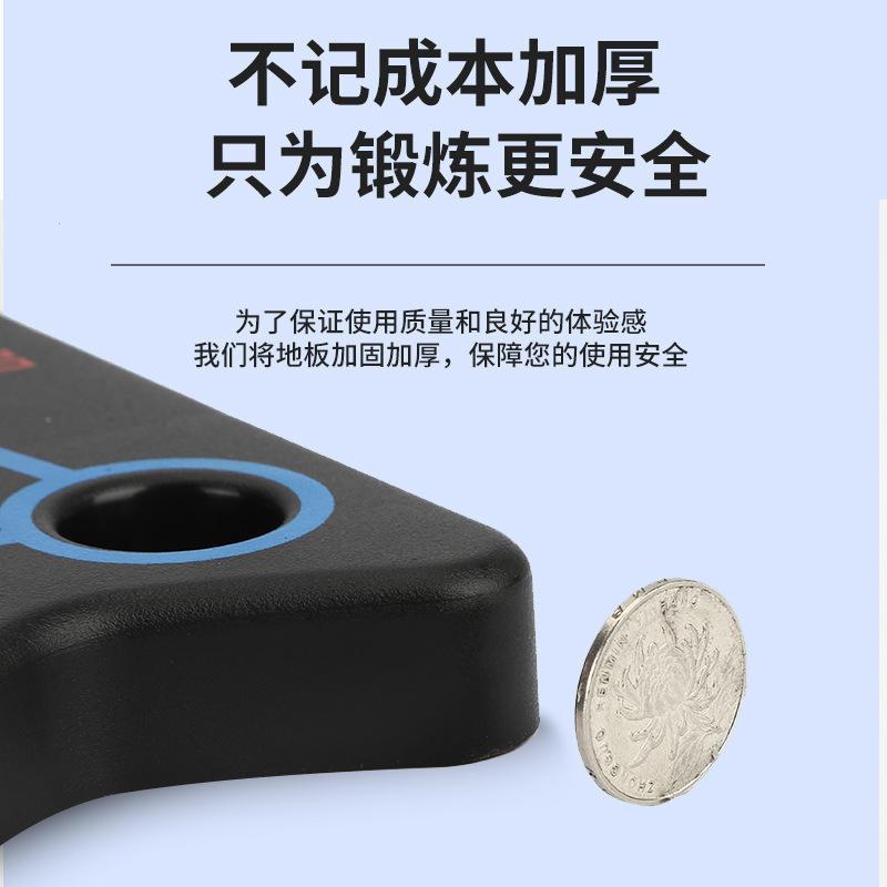 俯卧撑板多功能折叠健身板新款健腹器家用运动器材卧撑板腹部训练