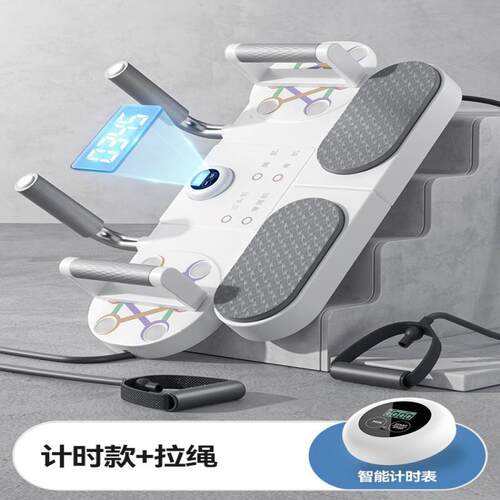 多功能平板支撑辅助器俯卧撑支架训练板练胸腹肌神器健身器材家用