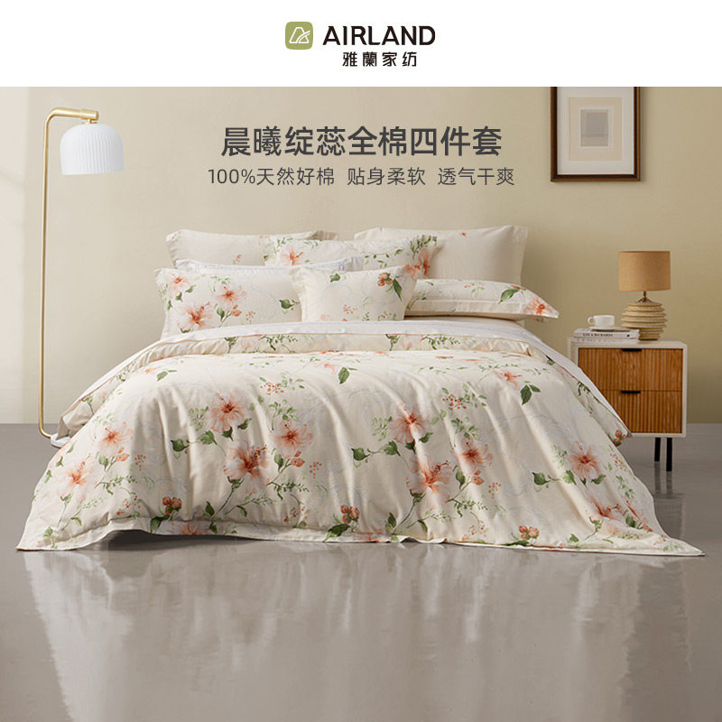 雅兰家纺床上四件套纯棉床单被套全棉学生宿舍床品2025新款套件
