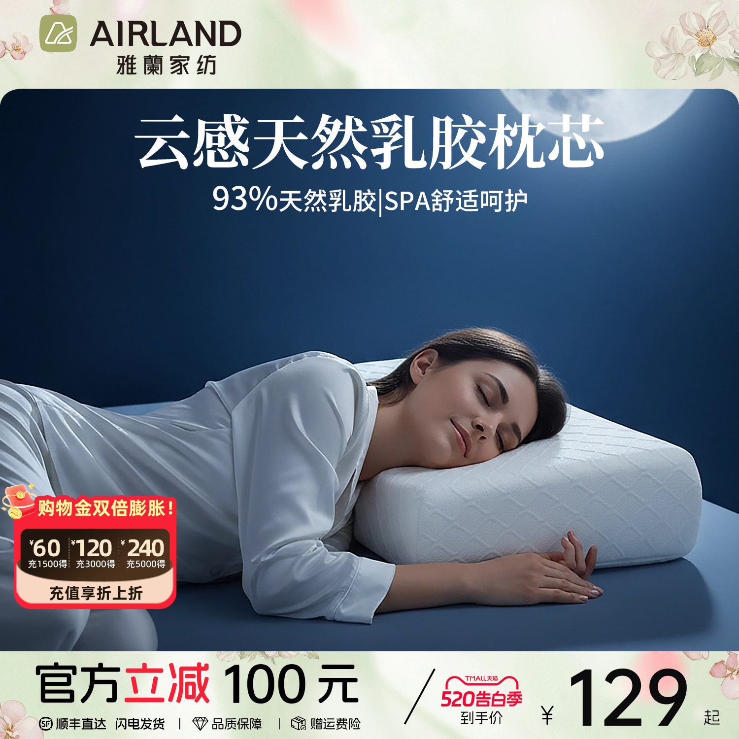 雅兰乳胶枕头泰国进口枕芯学生宿舍家用按摩天然护颈椎助睡眠枕