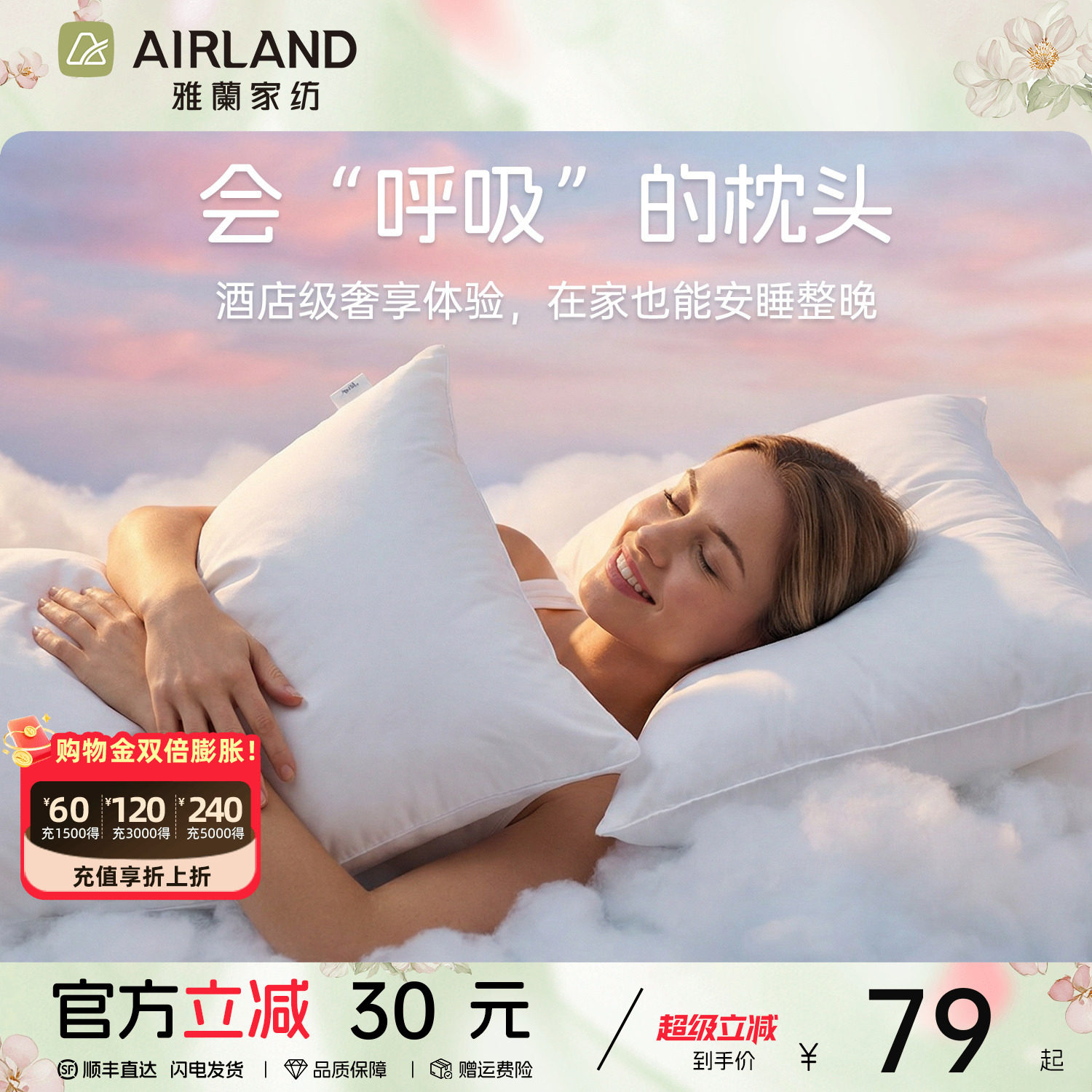 雅兰家纺全棉高档酒店枕头男枕芯助睡眠女家用单人护颈枕头一对