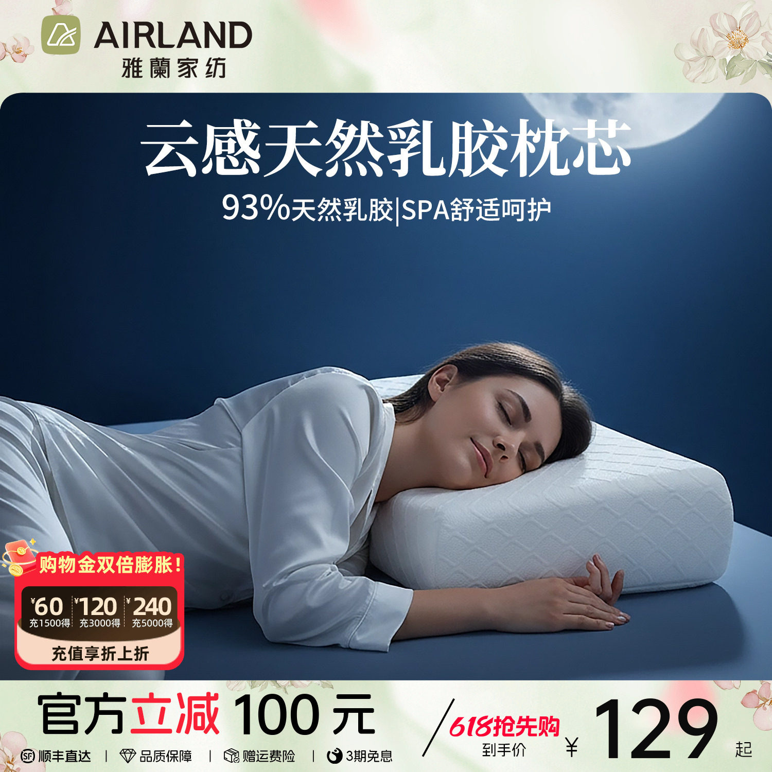 雅兰乳胶枕头泰国进口枕芯学生宿舍家用按摩天然护颈椎助睡眠枕