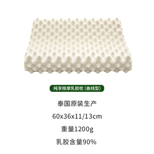 雅兰乳胶枕头泰国进口枕芯学生宿舍家用按摩天然护颈椎助睡眠枕