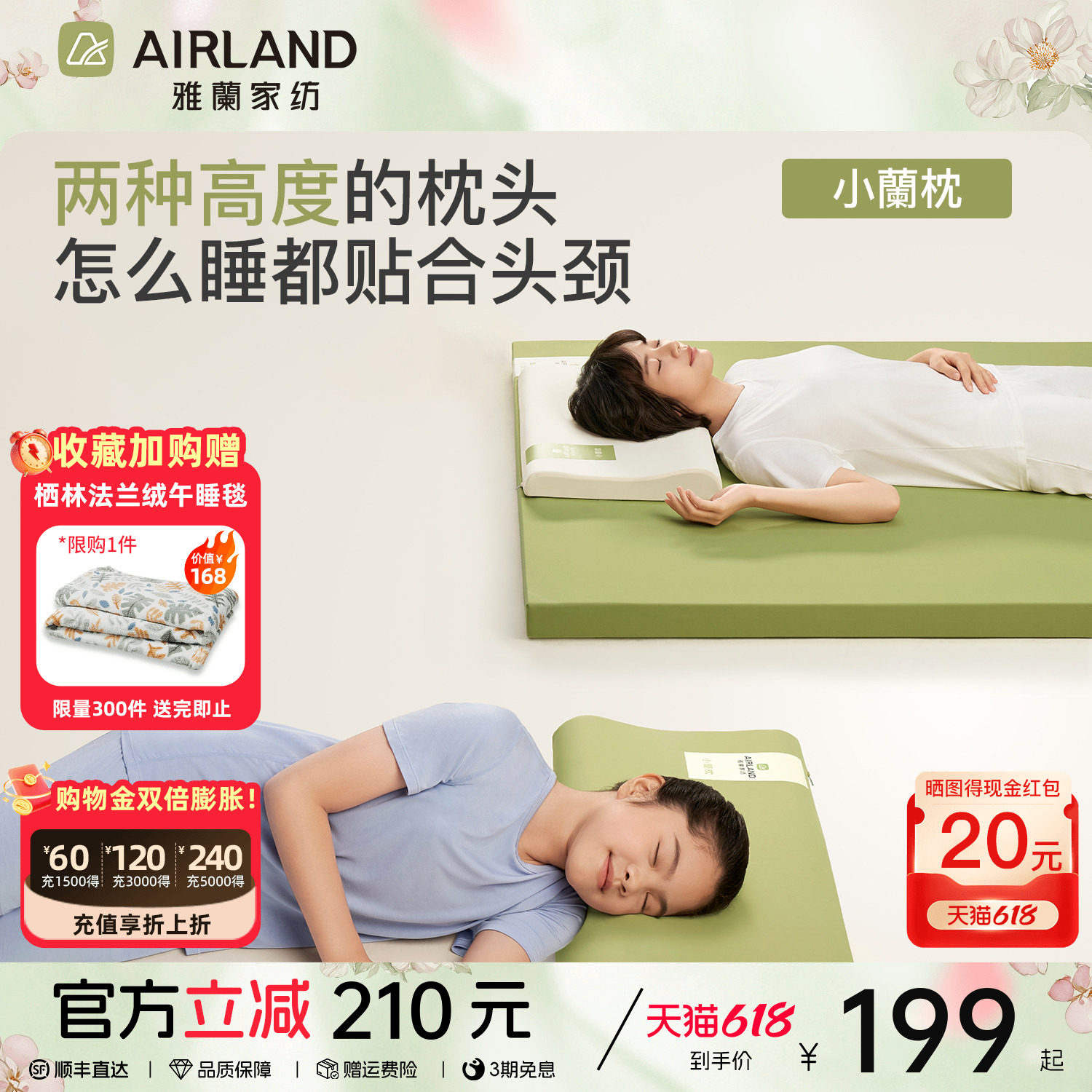 雅兰小蘭枕 儿童学生宿舍记忆棉枕头曲面高低助眠枕租房深睡枕