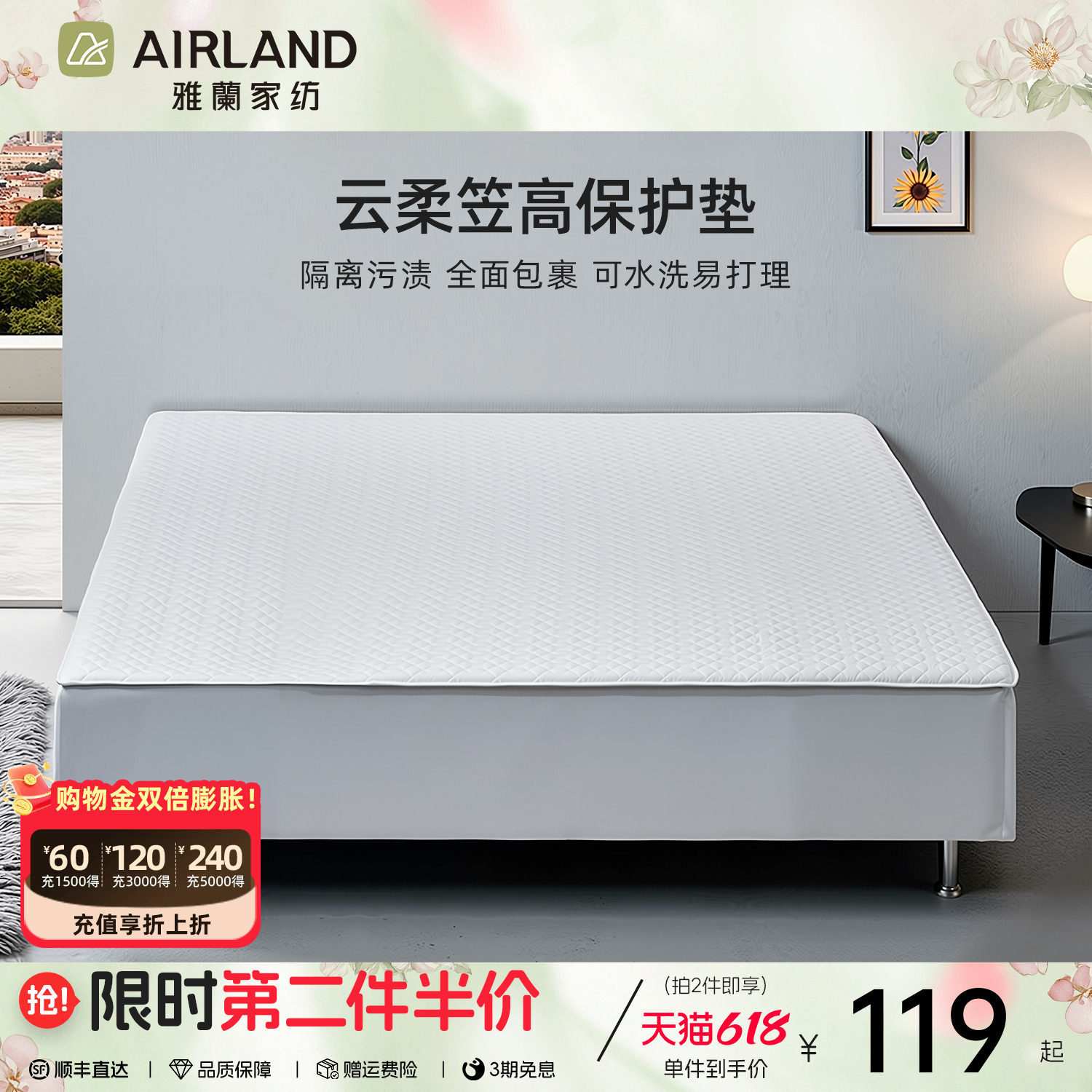 雅兰床笠单件夏季防滑固定床罩床单全包床垫席梦思防尘保护床套