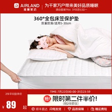 雅兰床笠单件夏季防滑固定床罩床单全包床垫席梦思防尘保护床套