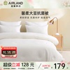 雅兰家纺大豆纤维被保暖被子冬被芯棉花空调被子秋冬四季通用新款