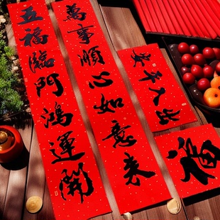 新年耐晒烫金黑字0.9至3.2米11言春联李旭峰书法对联厂家直批零售