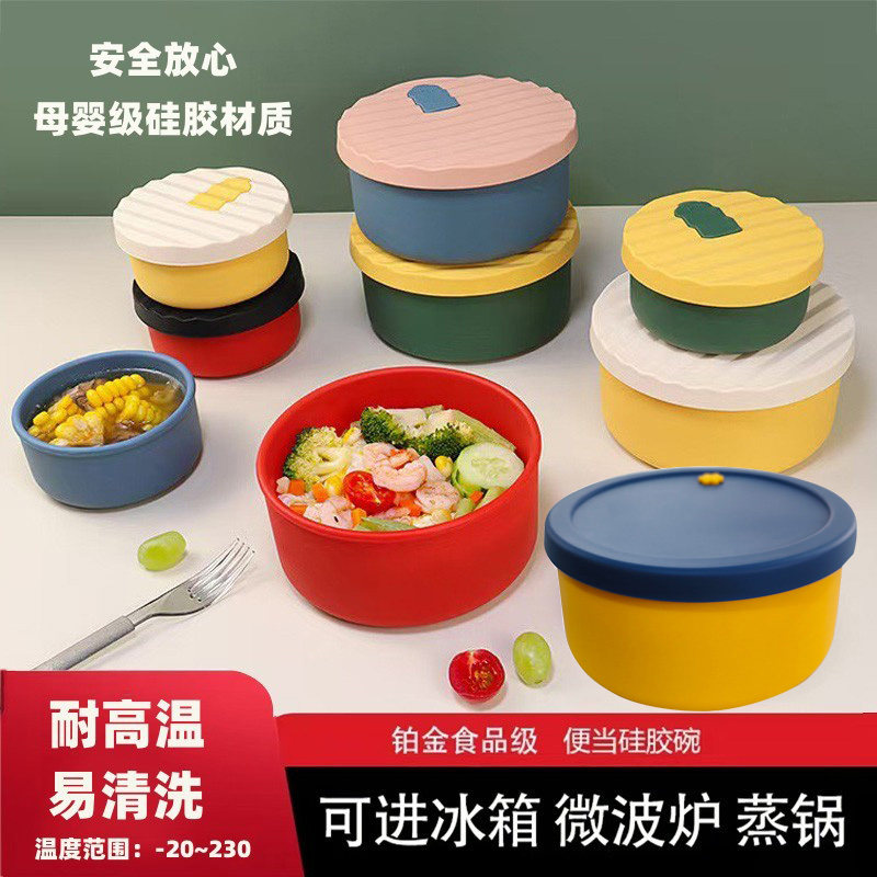 硅胶饭盒上班族可微波炉密封餐盒图片
