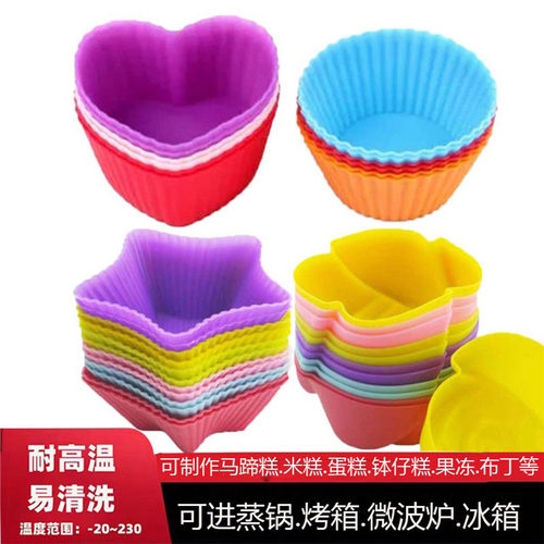 蒸糕米糕蛋糕硅胶模具白凉粉辅食