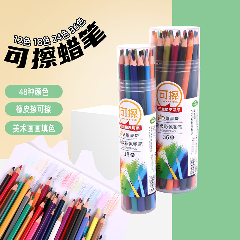 幼儿园木材可擦彩色铅笔