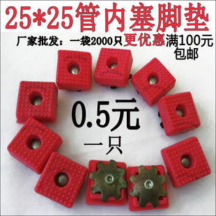 折叠施工架马凳防滑耐磨优质脚垫,连接插销,羊角罗丝折叠马凳配件