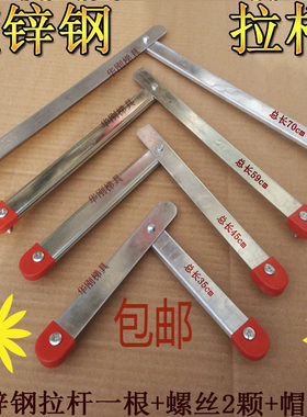 铝合金配件撑杆镀锌材质加厚梯子