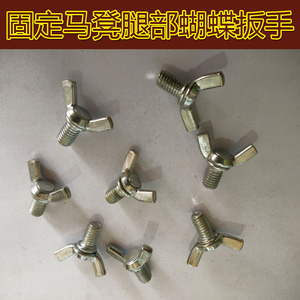 折叠马凳脚垫脚套脚弹簧豆钢插钉羊角电锯台配件脚手架马凳配件加