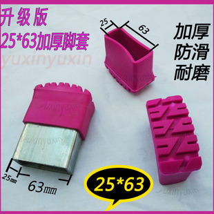 各种尺寸角垫25 铝合金梯子脚套 橡皮防滑套脚 梯子脚垫 护角