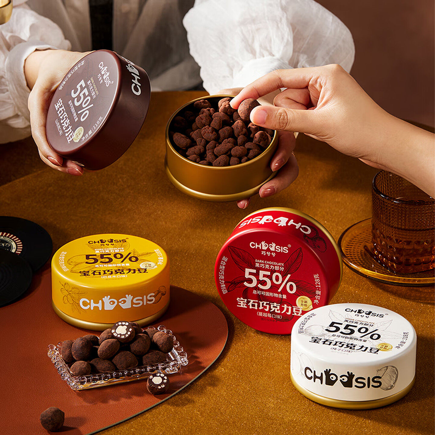 巧兮兮55%黑巧克力豆118g零食图片