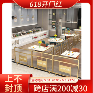 铁艺餐厅卡座隔断围栏q火锅饭店客厅酒I吧矮墙装饰商用护栏屏风定