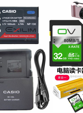 适用 卡西欧ZR100 ZR200 ZR300 ZR400相机电池+充电器+32G内存卡