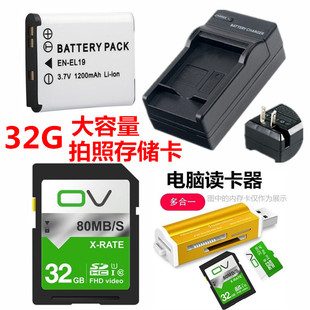 适用 尼康S6900 S7000 S100 S33 A100 A300相机电池充电器+内存卡