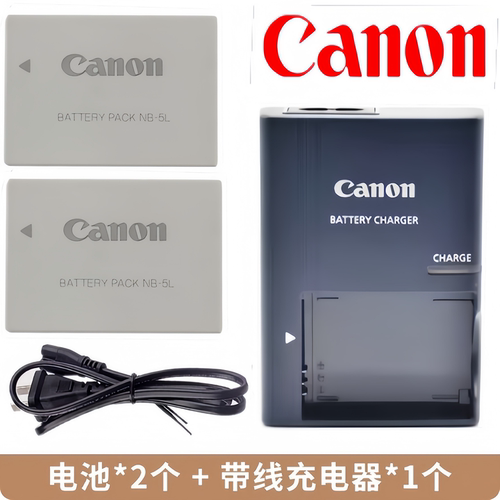 佳能SX200相机NB-5L原装电池