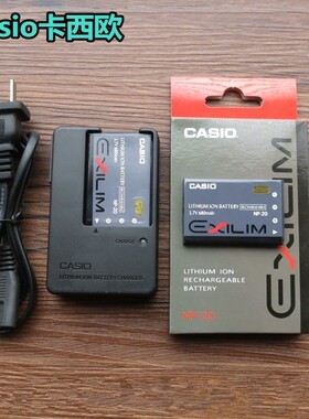 NP20适用 卡西欧EX-S500 S600 S770 S880 Z60 Z70相机电池+充电器