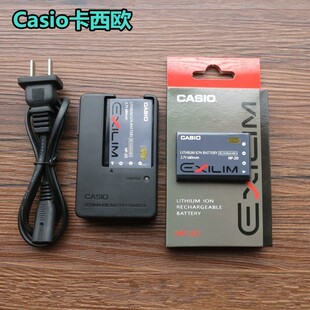 S600 S770 S880 NP20适用 Z70相机电池 S500 Z60 充电器 卡西欧EX