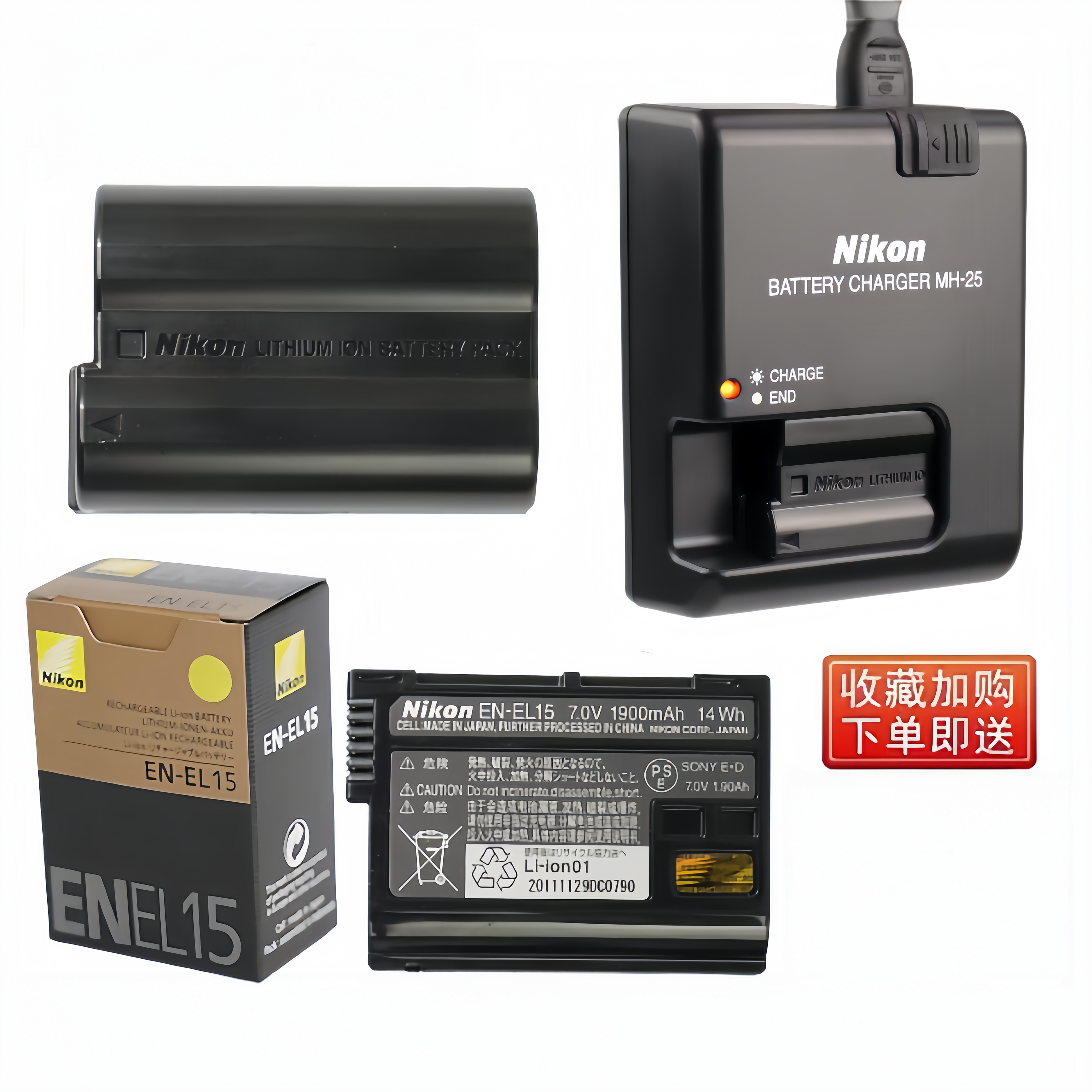 尼康EN-EL15原装电池 V1 D7000 D7100 D7200 D7500单反相机充电器
