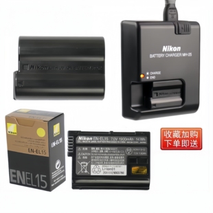 尼康EN-EL15原装电池 V1 D7000 D7100 D7200 D7500单反相机充电器