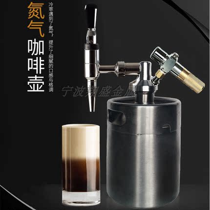 美国2L 3.6L 5L氮气咖啡机冷萃茶冰萃冰滴手动饮料机不锈钢款笼头