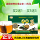 桂璟火麻茶火麻仁决明子袋泡茶1.8gX20袋广西巴马 2送1;5送3