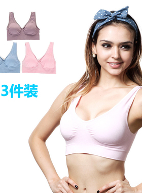 3件装Genie Sports Bra运动文胸无痕背心内衣无钢圈聚拢瑜珈文胸
