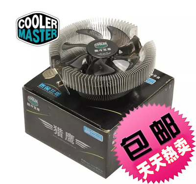 多平台cpu散热器1150 1151 1155 1156 1700台式机i3i5cpu风扇1200