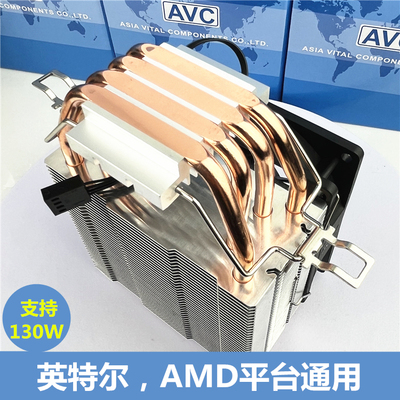 AVCCPU风扇高效散热静音