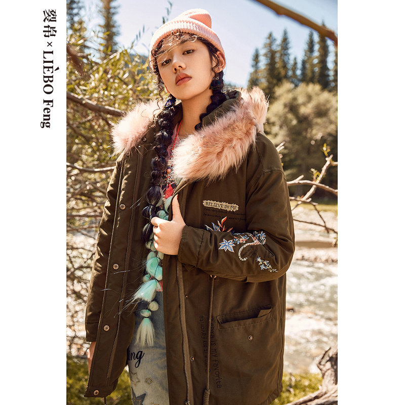 裂帛LIEBOFeng商场同款2020秋季新款刺绣毛领中长款羽绒服女