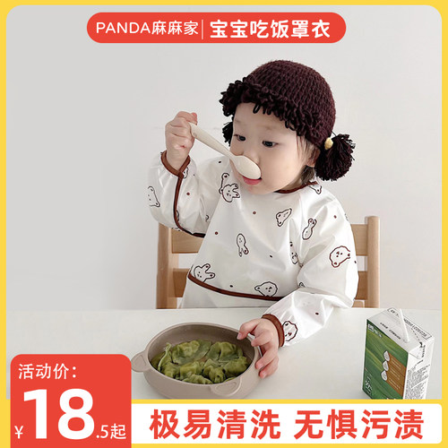 宝宝防水罩衣吃饭围兜新品限量！