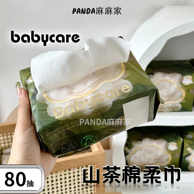 babycare山茶花棉柔巾轻柔非一次性洗脸巾干湿两用新生儿婴儿专用图片
