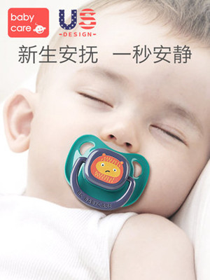 babycare婴儿安抚奶嘴母乳实感