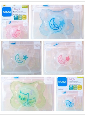 MAM 夜用迷你型丝感安抚奶嘴(单双只装) 带微波消毒盒 2-6个月