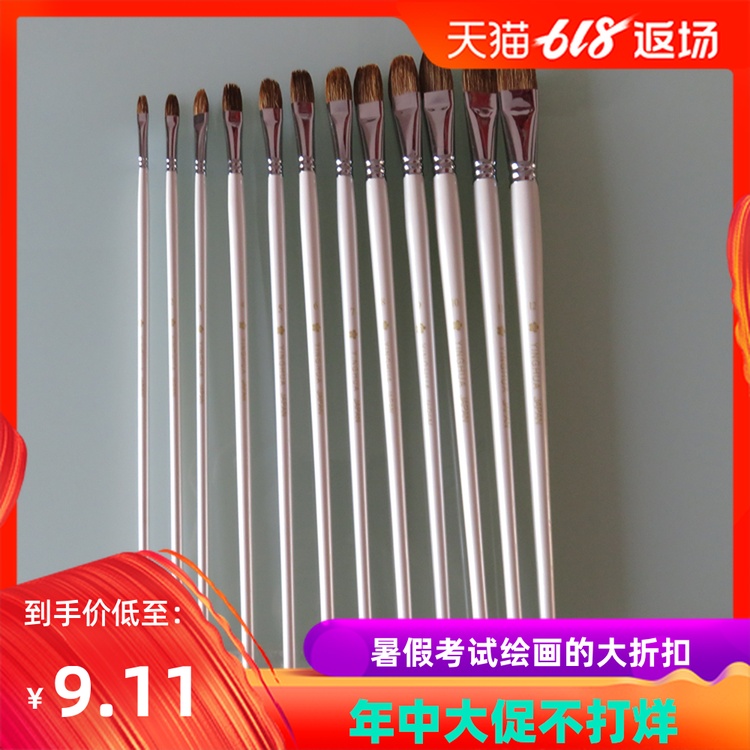 日本樱花单支珍珠白色长杆舌峰画笔 单支多型号可选哦狼毫画笔在类目 电子词典/电纸书/文化用品, 画具/画材/书法用品, 水彩笔中 - 来自Buy2taobao.com提供专业的淘宝代购服务