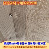 建筑外墙抹灰防裂接缝钢丝网新旧墙体交接烟道加固网30公分铁丝网