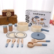儿童木制过家家仿真锅具厨具烘焙组合过家家厨房烧菜切切看玩具