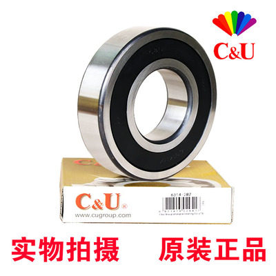 C&U高速人本轴承 6016 6017 6018 6019 6020 6021 6022 6024 2RZ