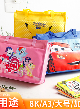 儿童画板袋8K素描画包卡通可爱A3美术袋大号学生补习手提袋收纳包
