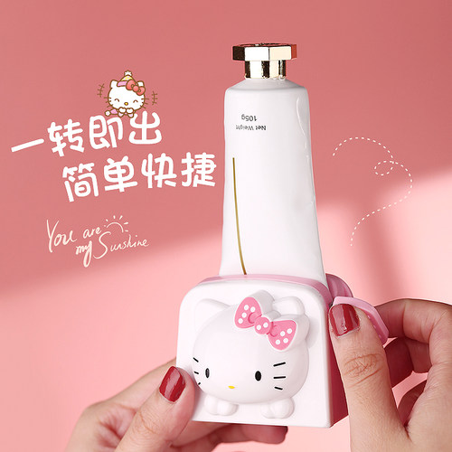 挤牙膏器kitty卡通手动按压夹子