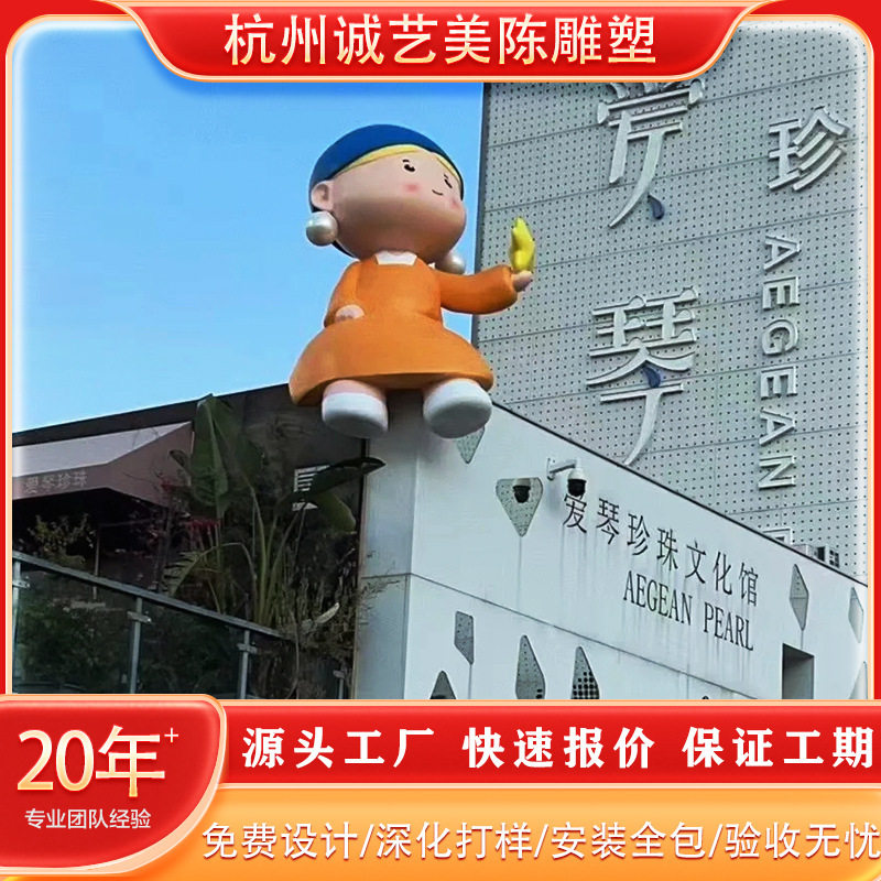 大型玻璃钢卡通雕塑 户外中式商业IP雕塑施工设计组装一体式摆件