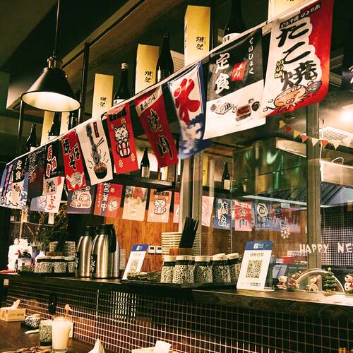日式串旗寿司日韩料理店定 制小彩旗居酒屋布料吊旗和风吊旗挂旗