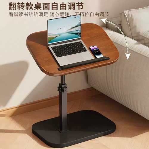 床边桌可移动可升降旋转家用卧室客厅沙发床边置物架床头桌小茶几